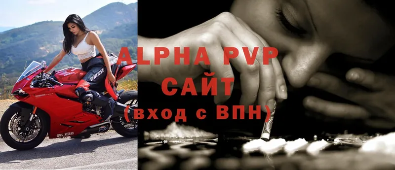 Alfa_PVP крисы CK  наркошоп  Бежецк 