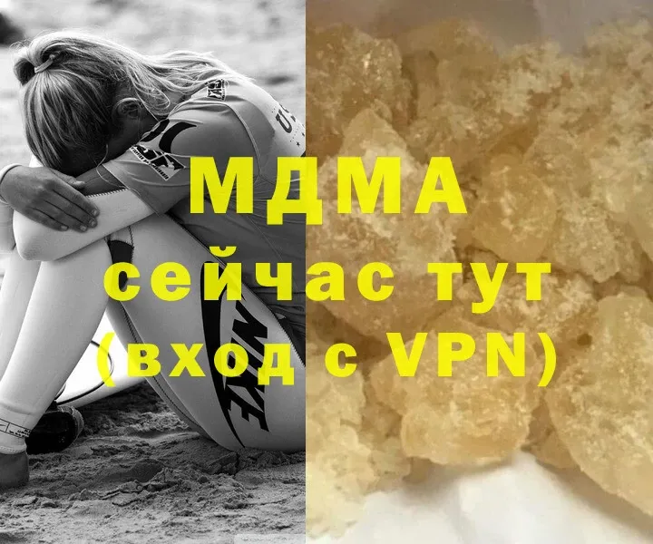 shop клад  Бежецк  MDMA crystal 